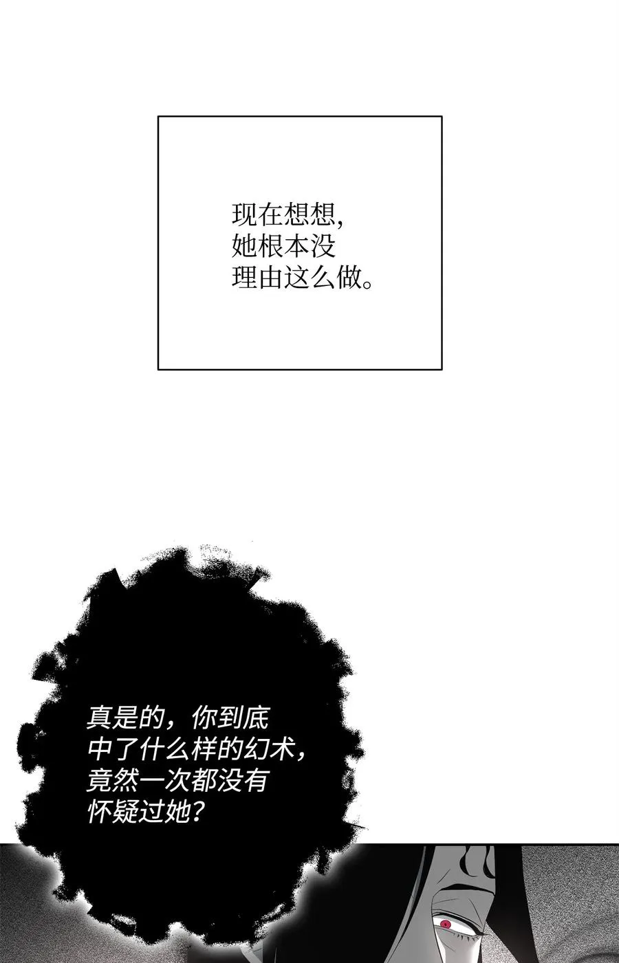 108 合作 第39页