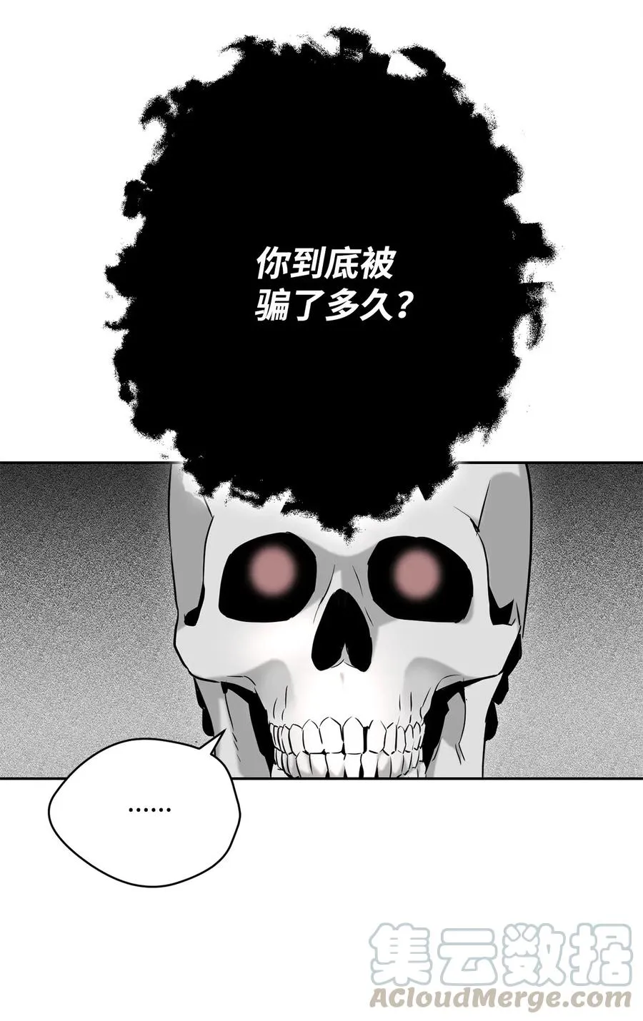 108 合作 第41页