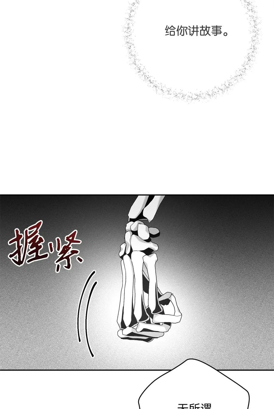 108 合作 第43页