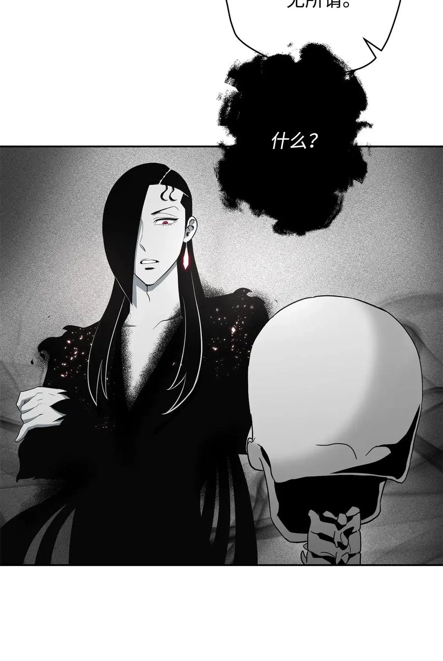 108 合作 第44页