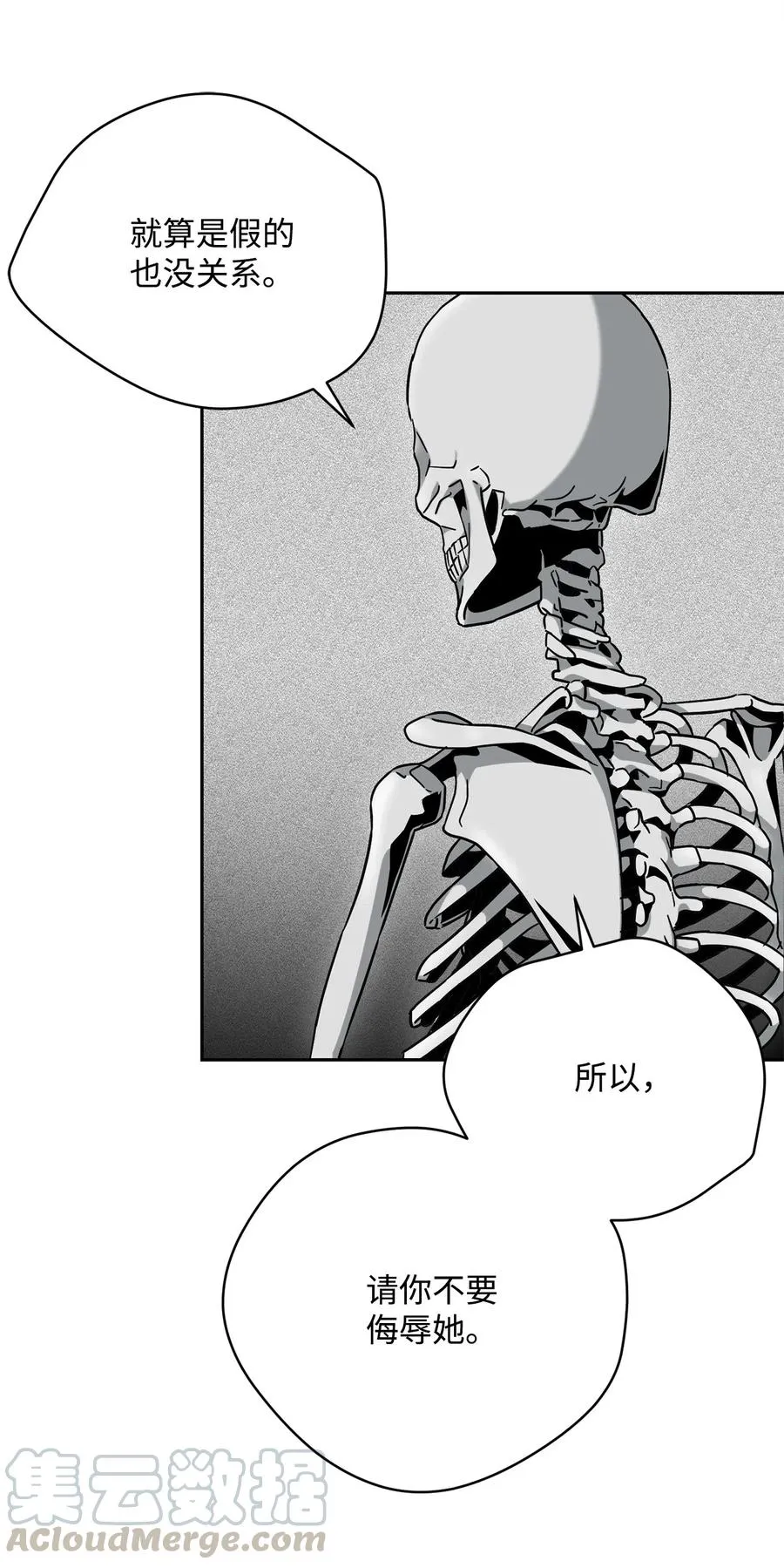 108 合作 第45页