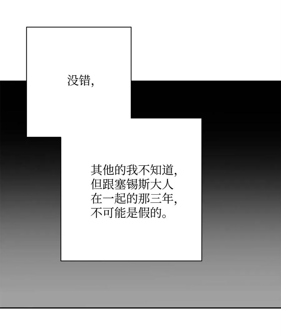 108 合作 第46页