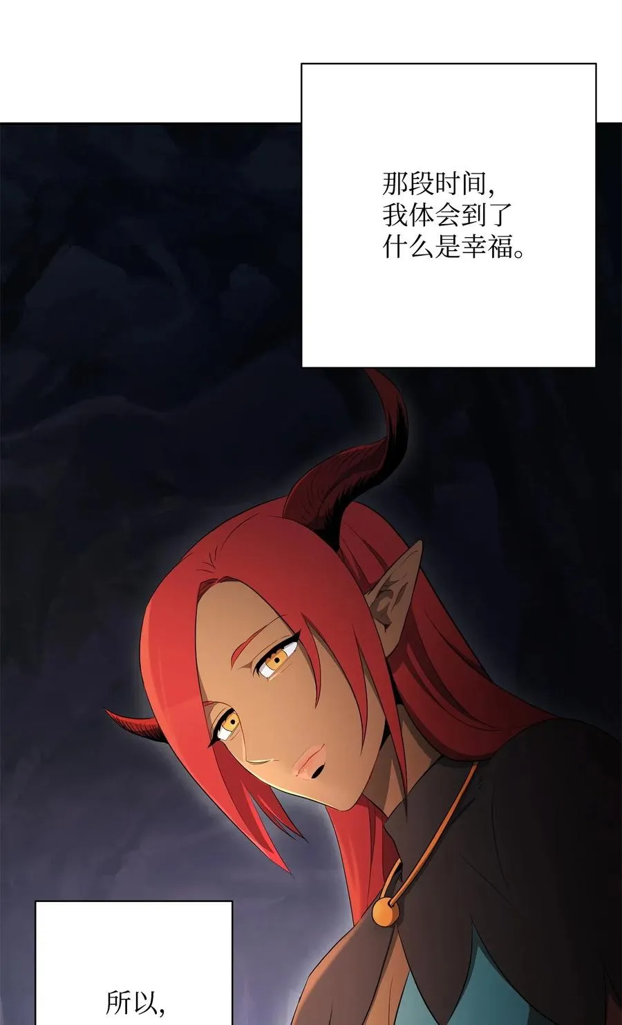 108 合作 第47页