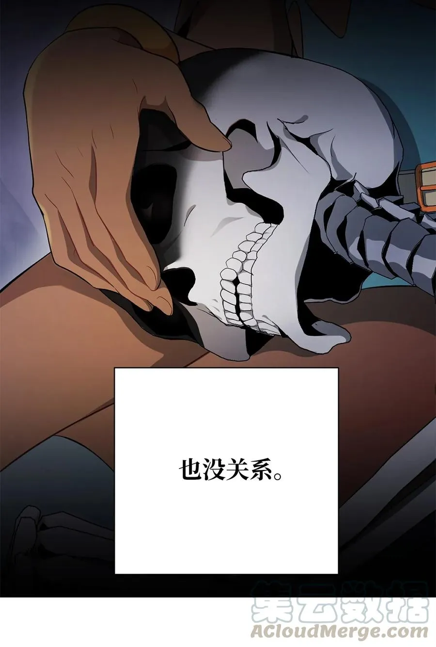 108 合作 第49页