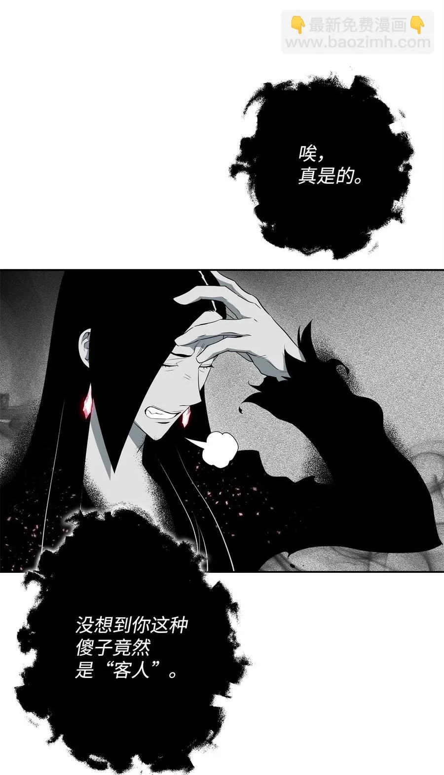 108 合作 第50页