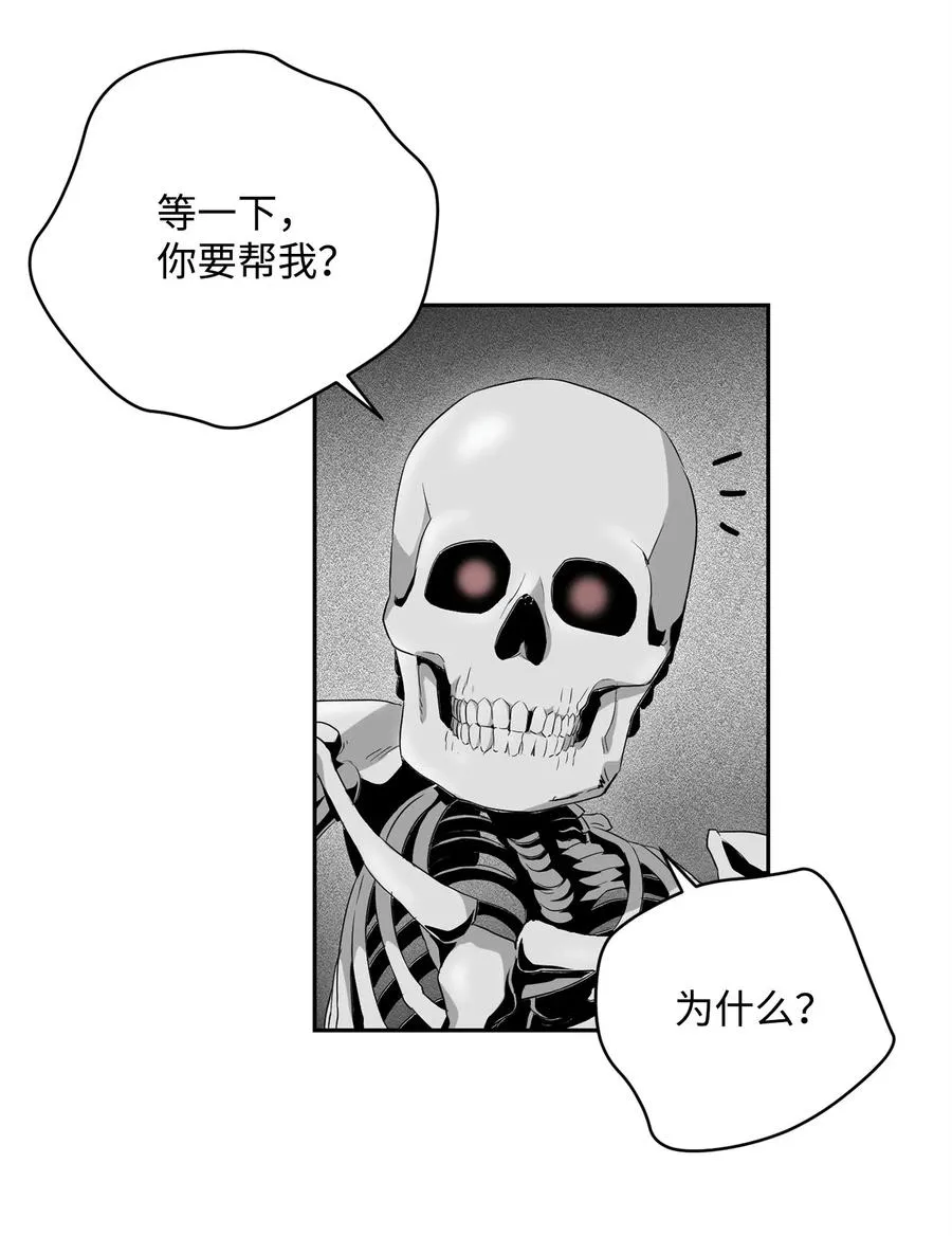 108 合作 第52页