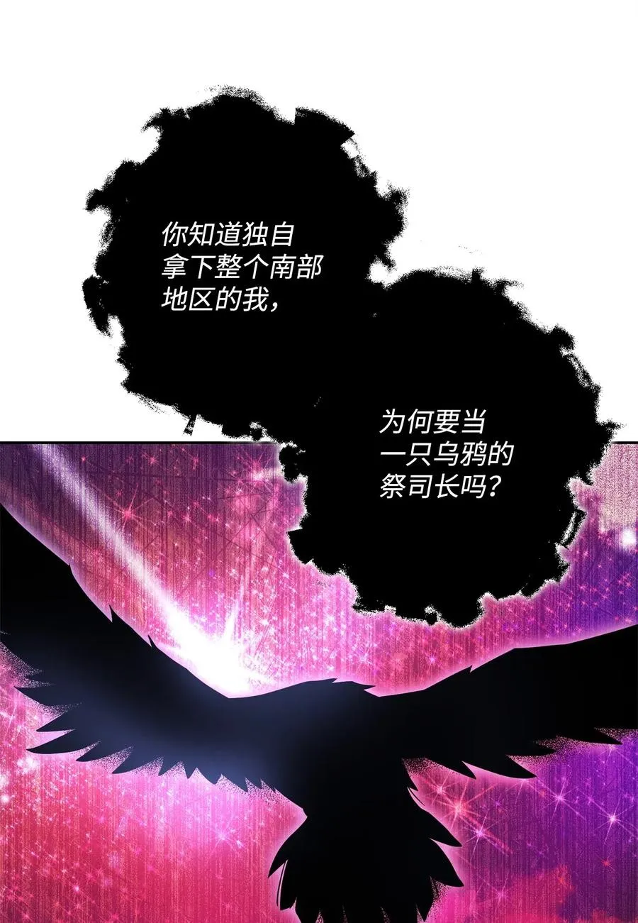 108 合作 第54页