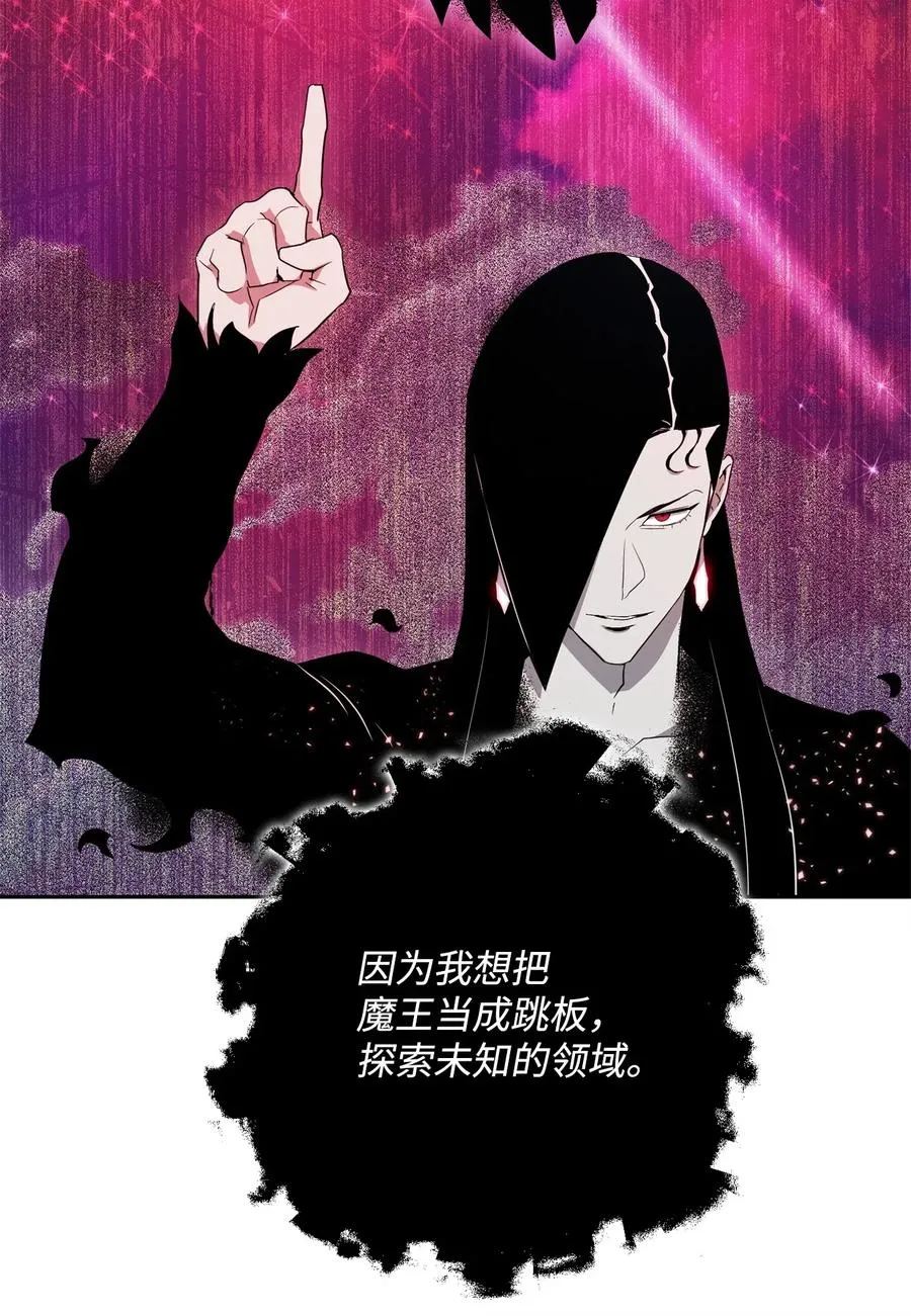 108 合作 第55页