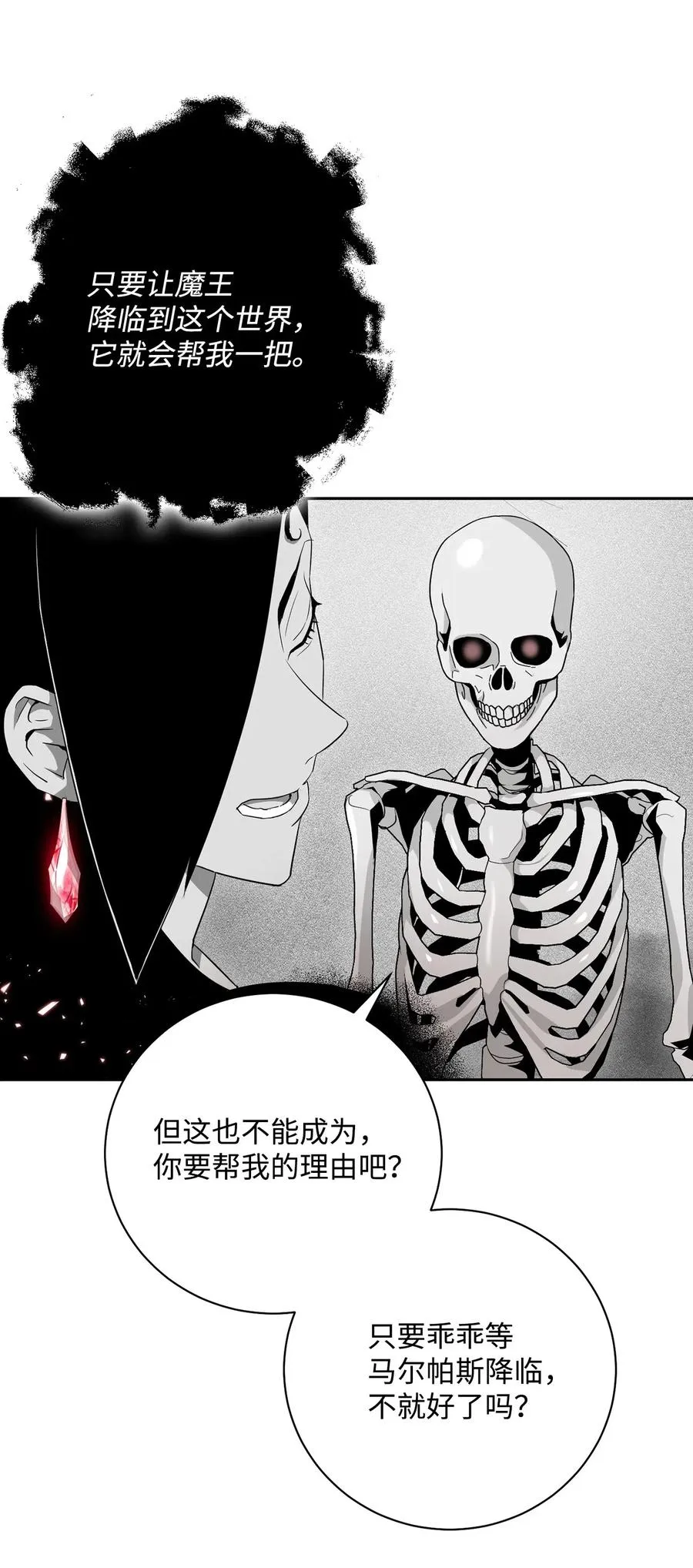 108 合作 第56页