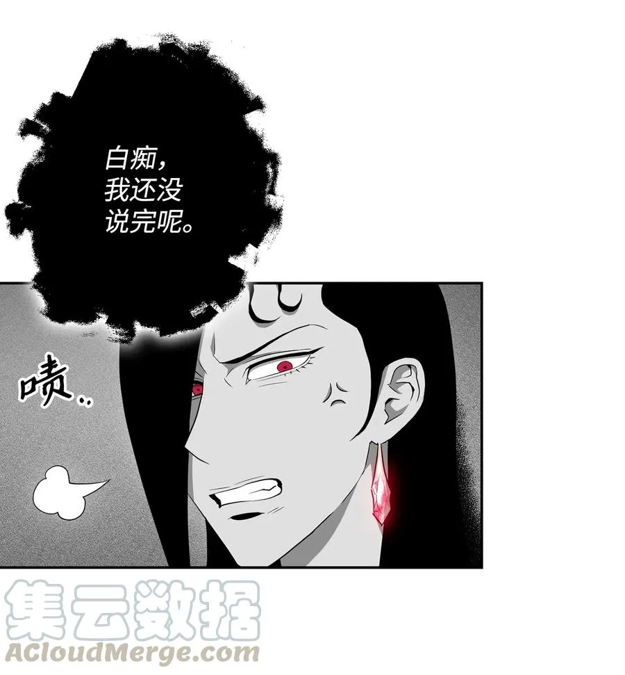 108 合作 第57页