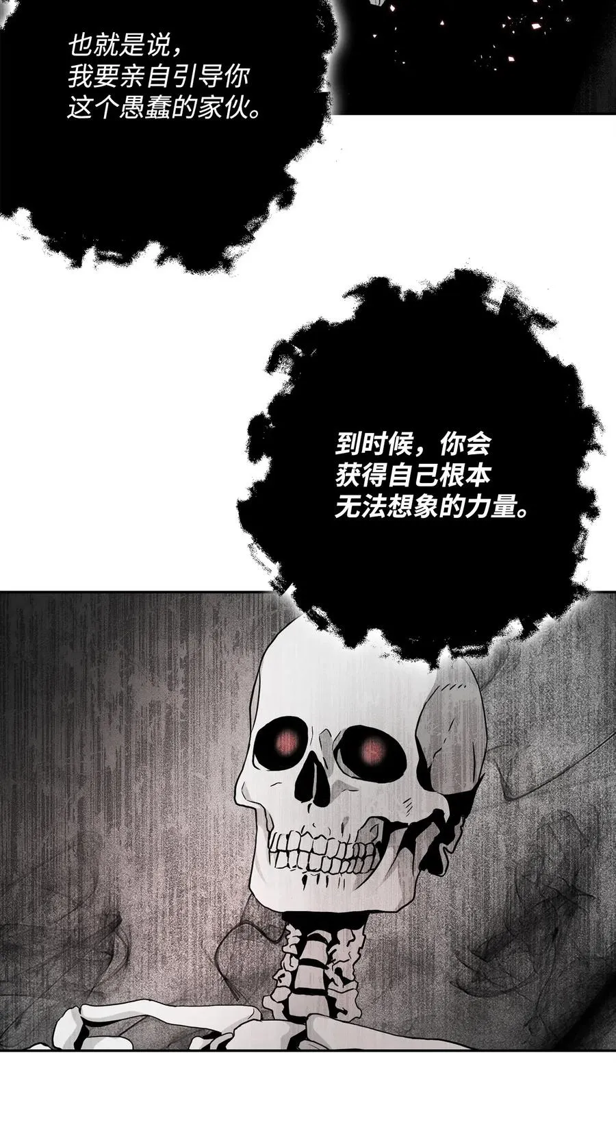 108 合作 第60页