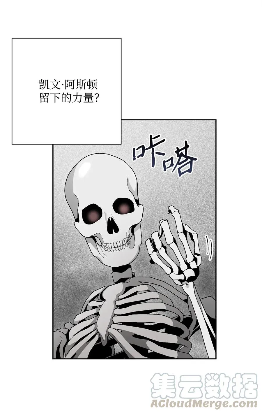 108 合作 第61页