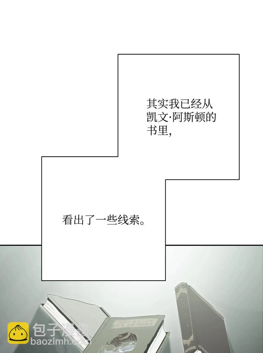 108 合作 第62页