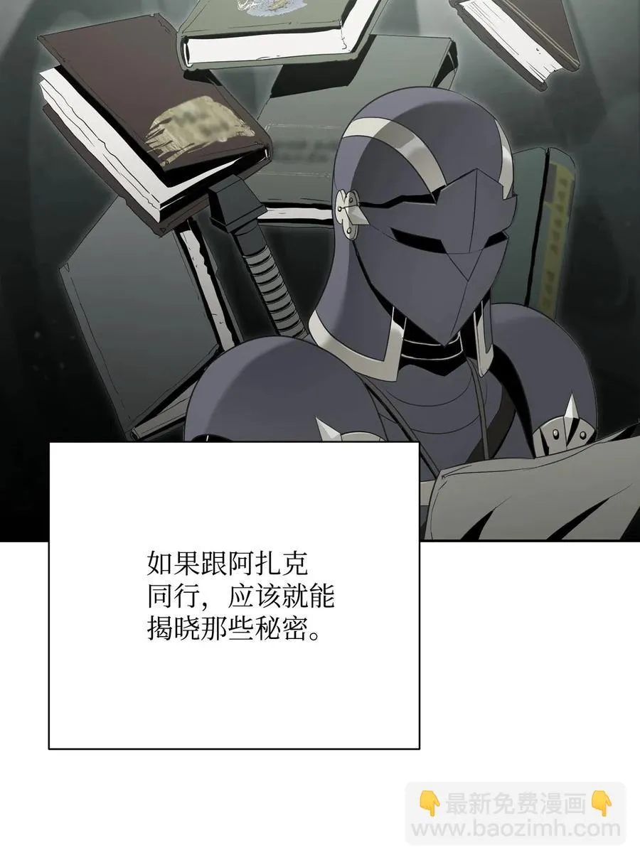 108 合作 第63页