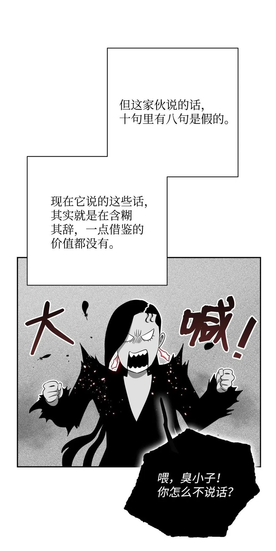 108 合作 第64页