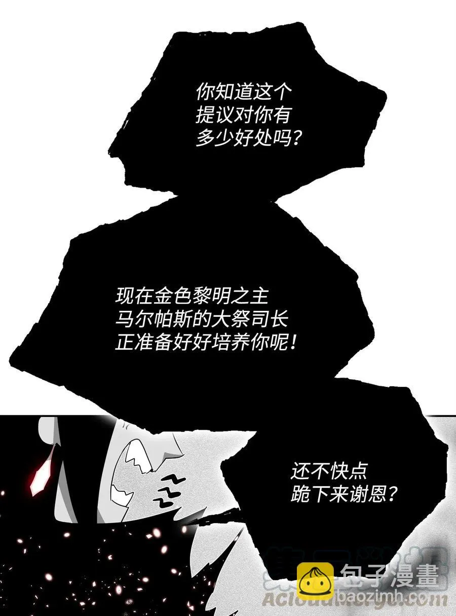 108 合作 第65页