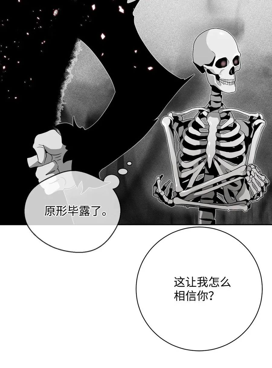 108 合作 第66页