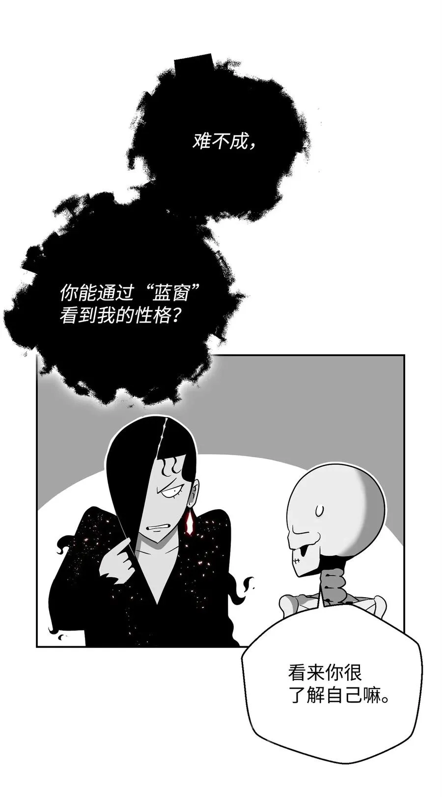 108 合作 第67页
