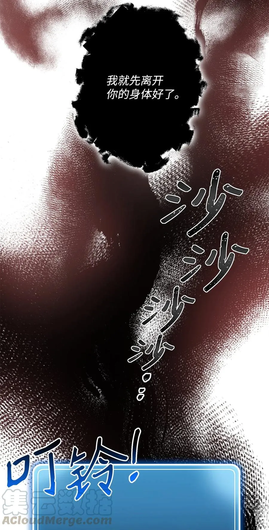 108 合作 第69页