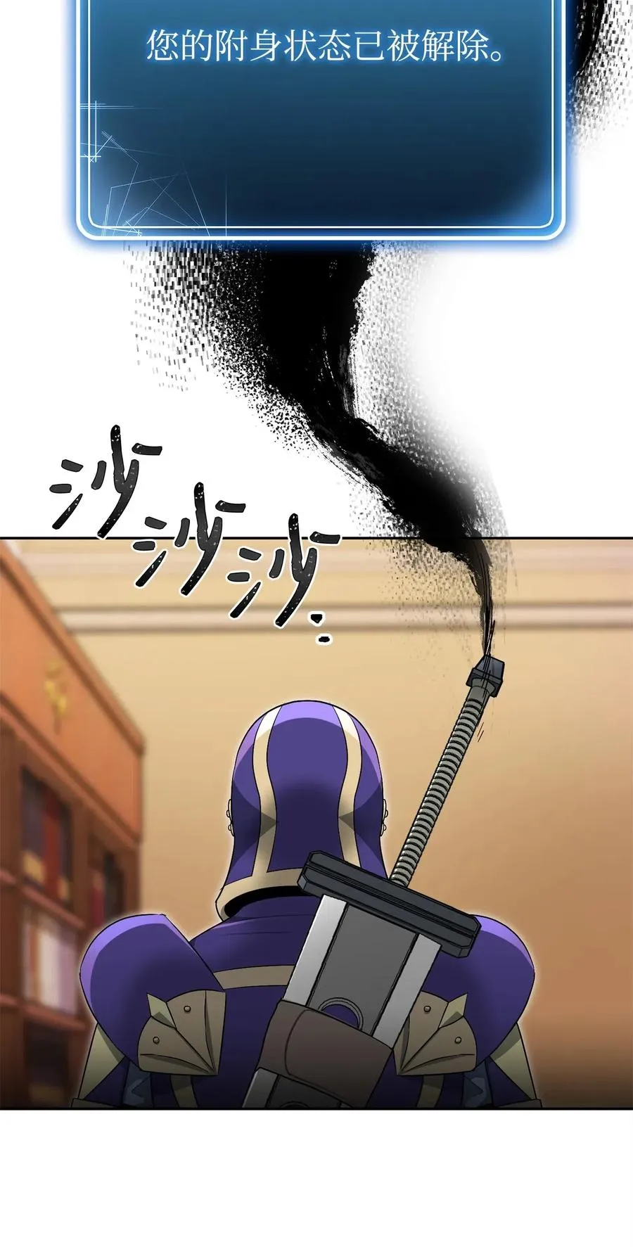 108 合作 第70页