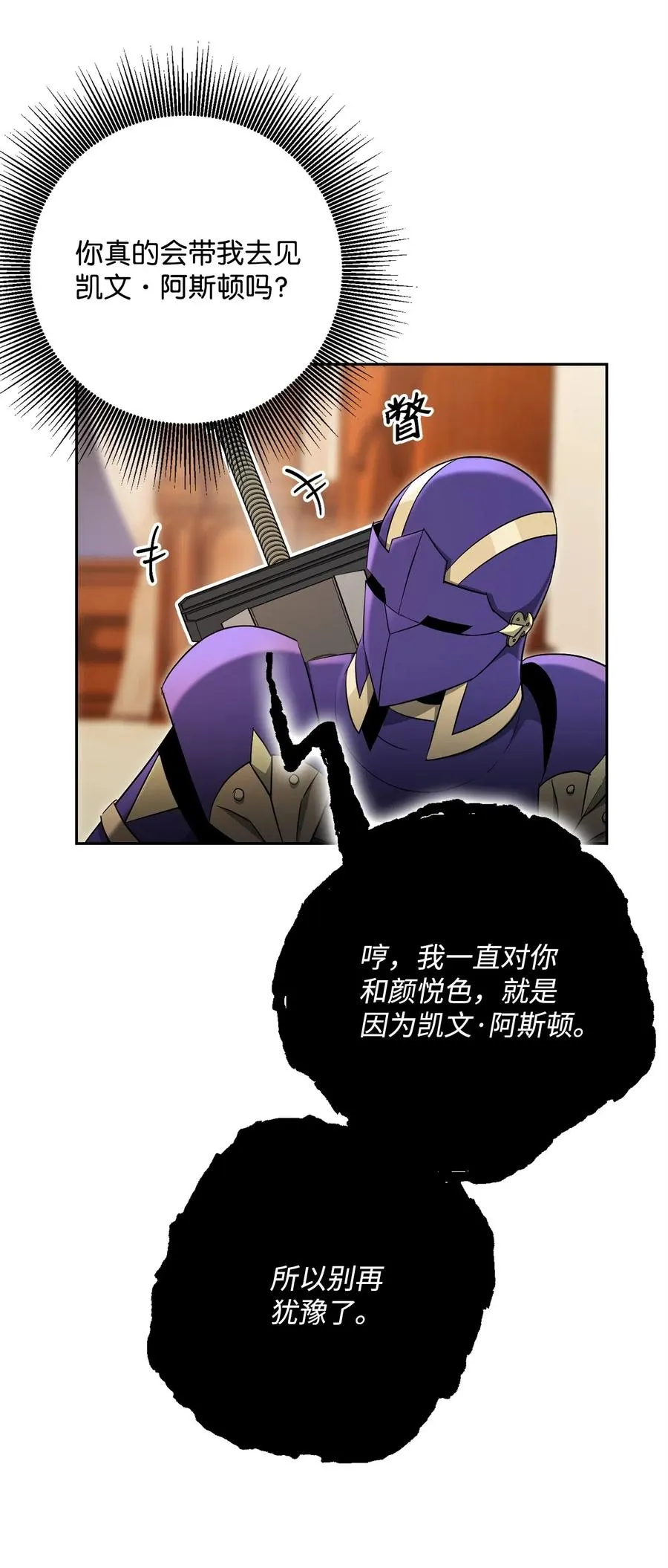 108 合作 第72页