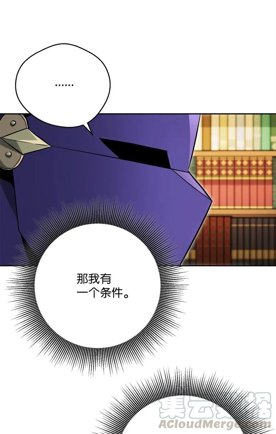 108 合作 第73页