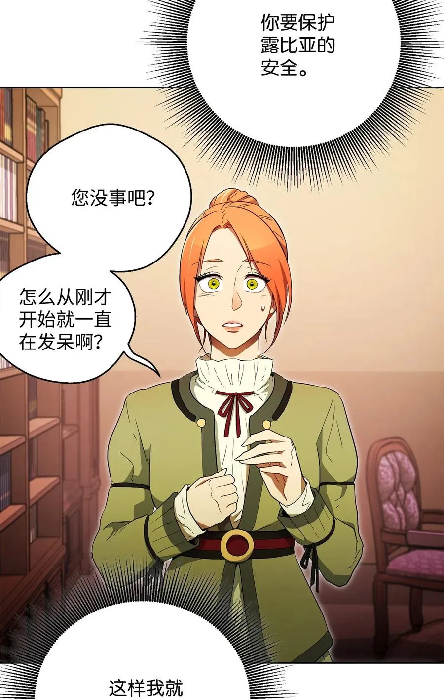 108 合作 第74页
