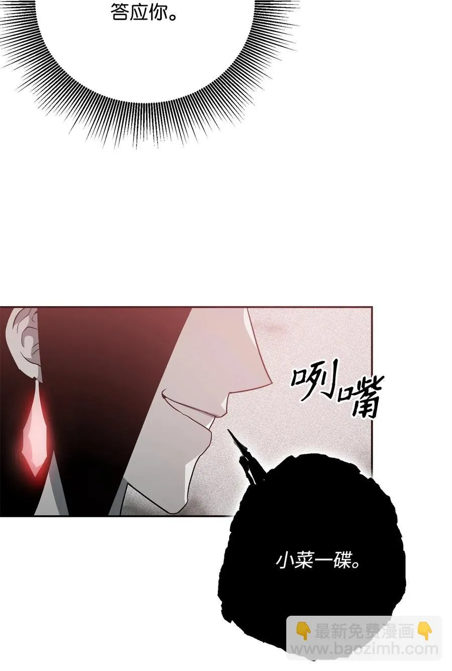 108 合作 第75页