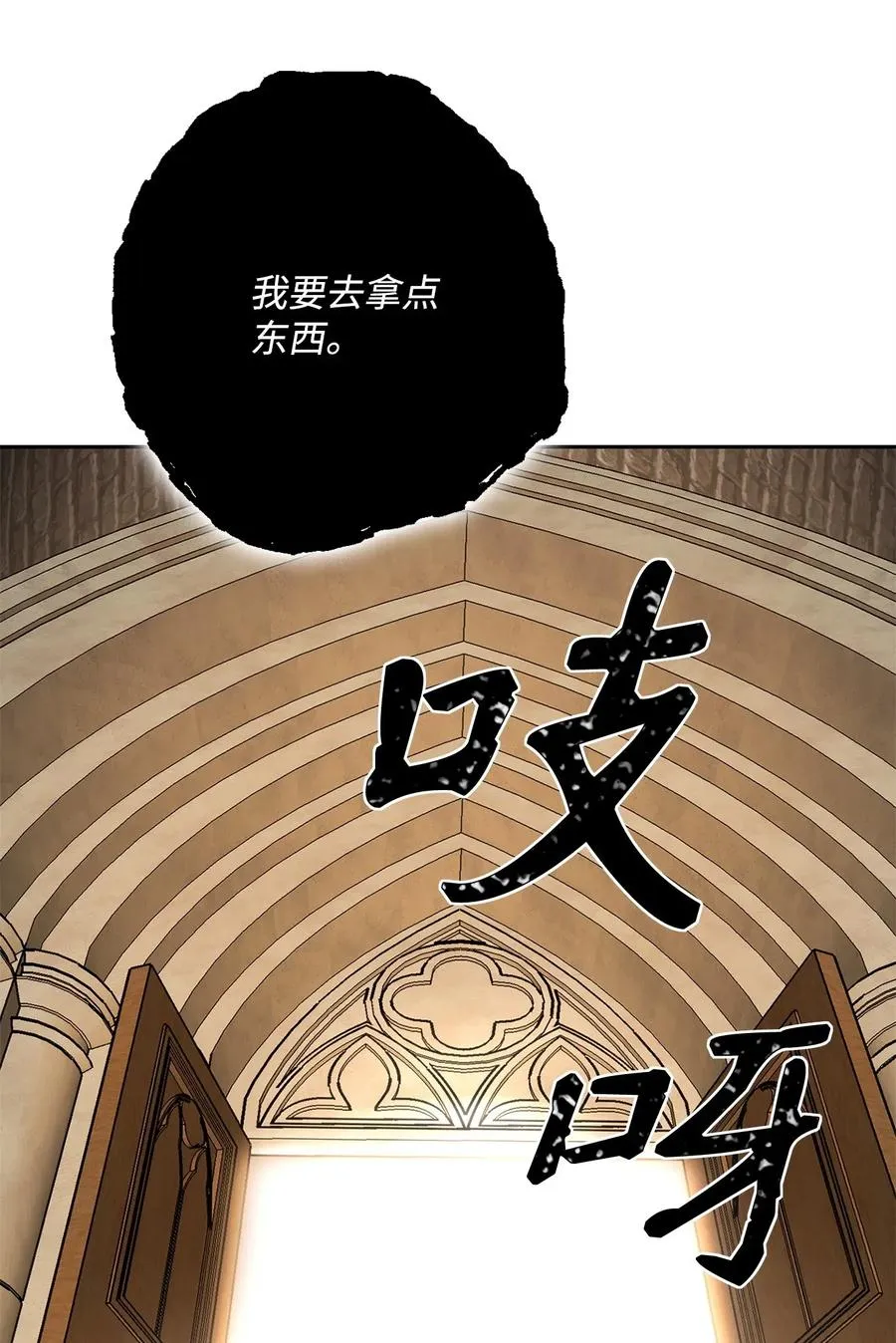 108 合作 第78页