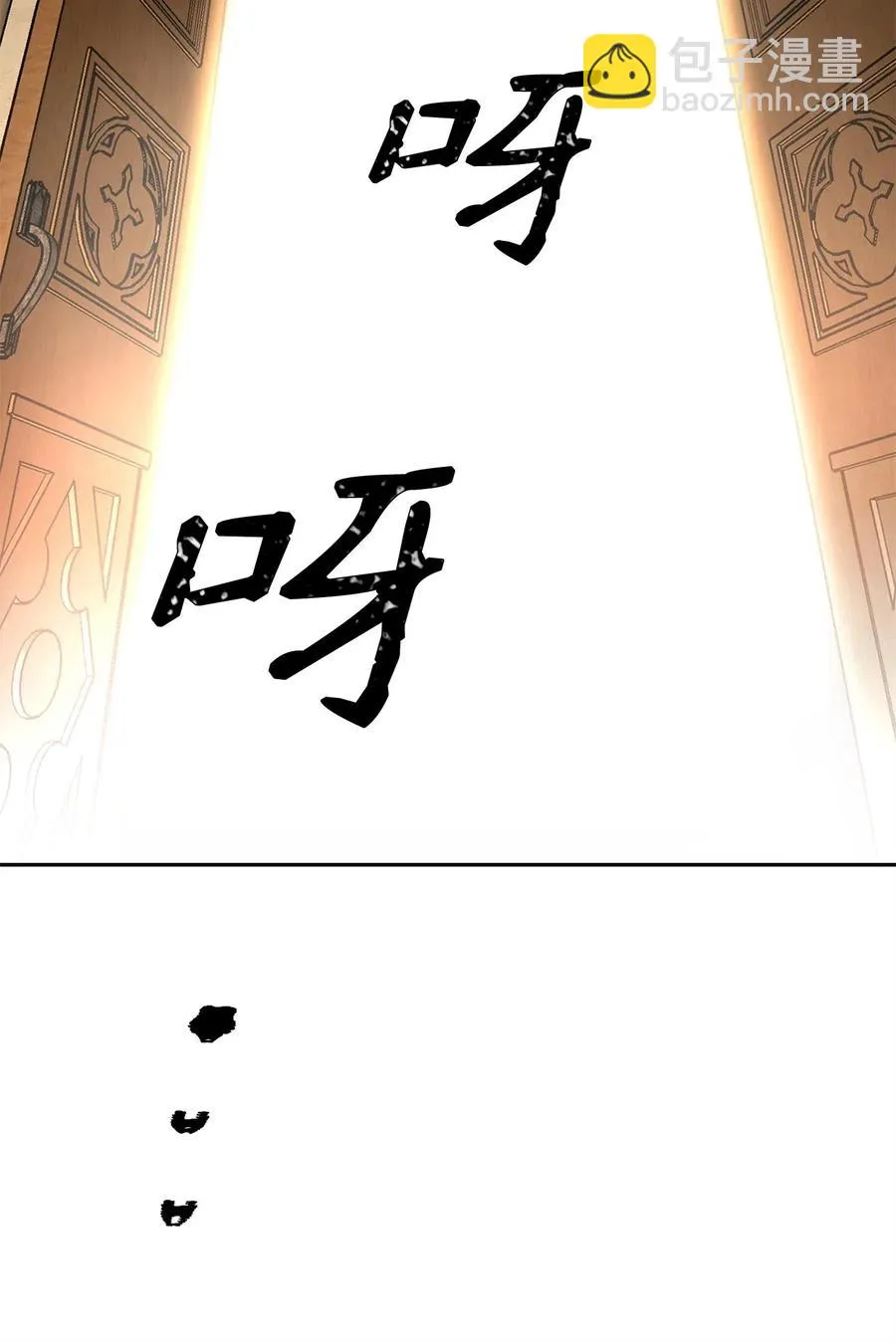 108 合作 第79页