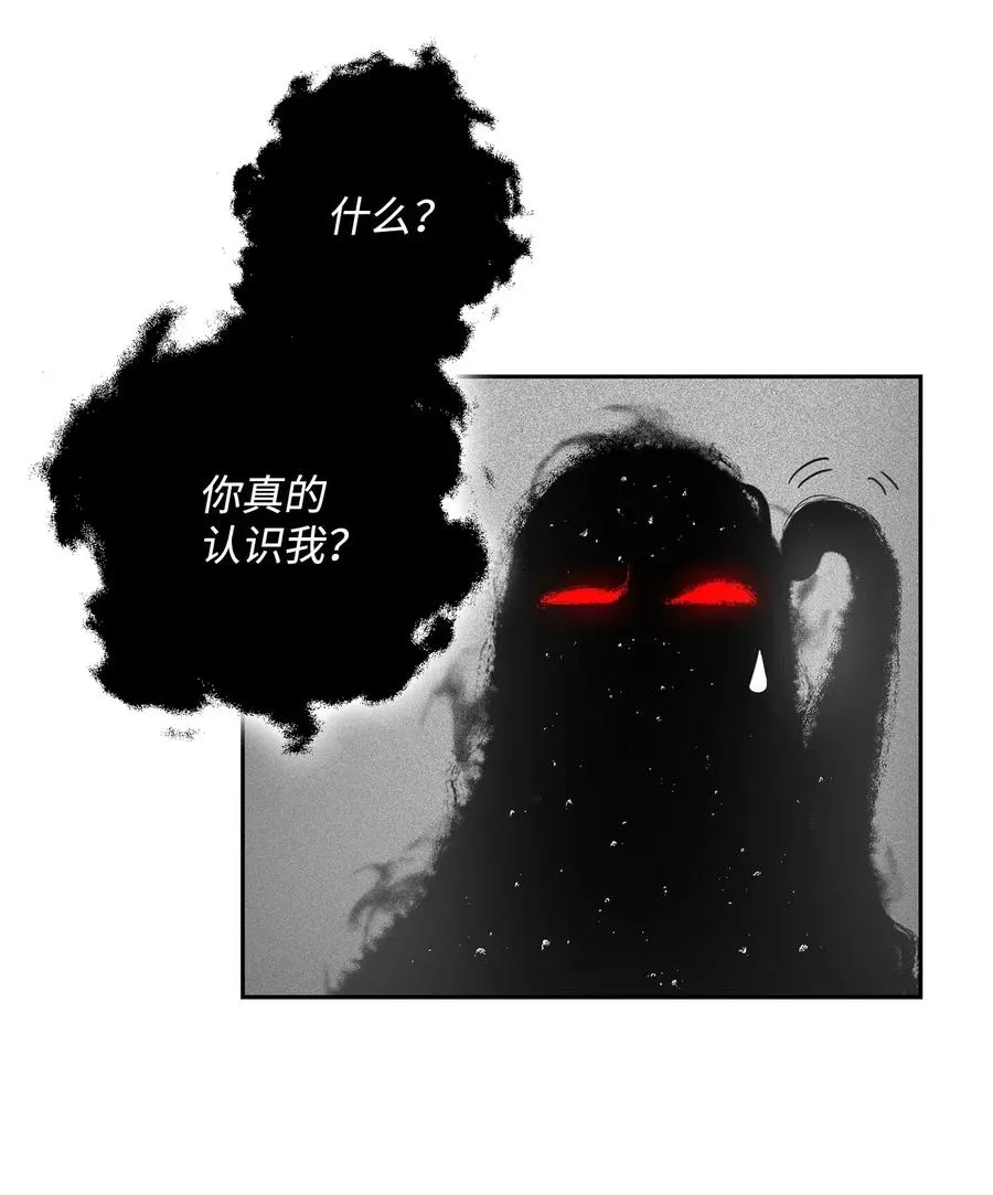107 结界 第11页