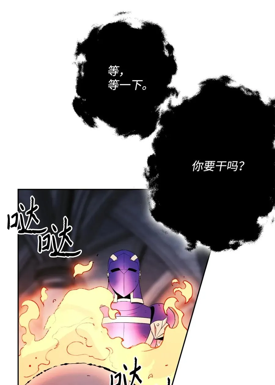 107 结界 第16页