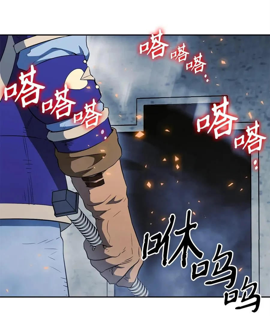 107 结界 第19页