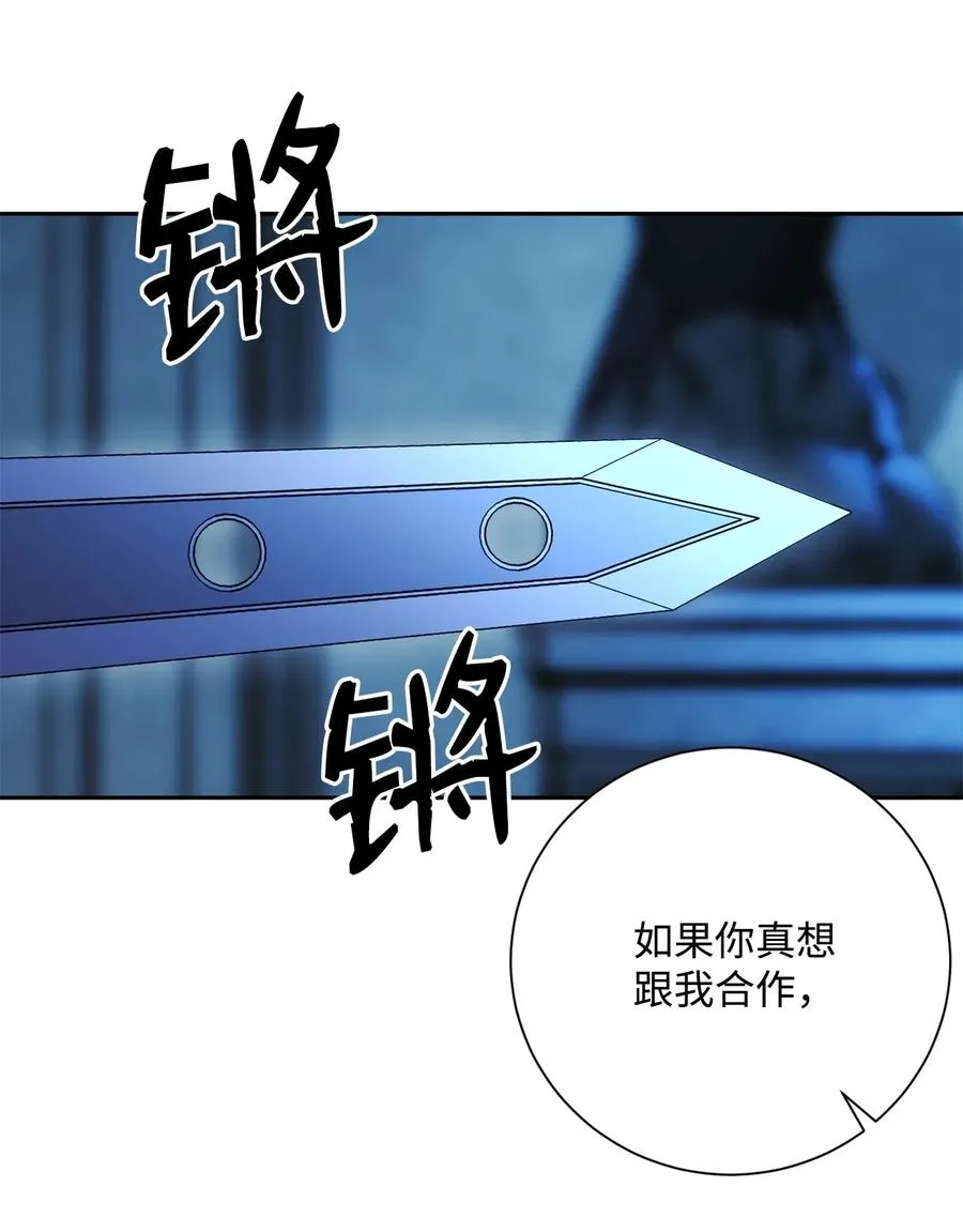 107 结界 第22页