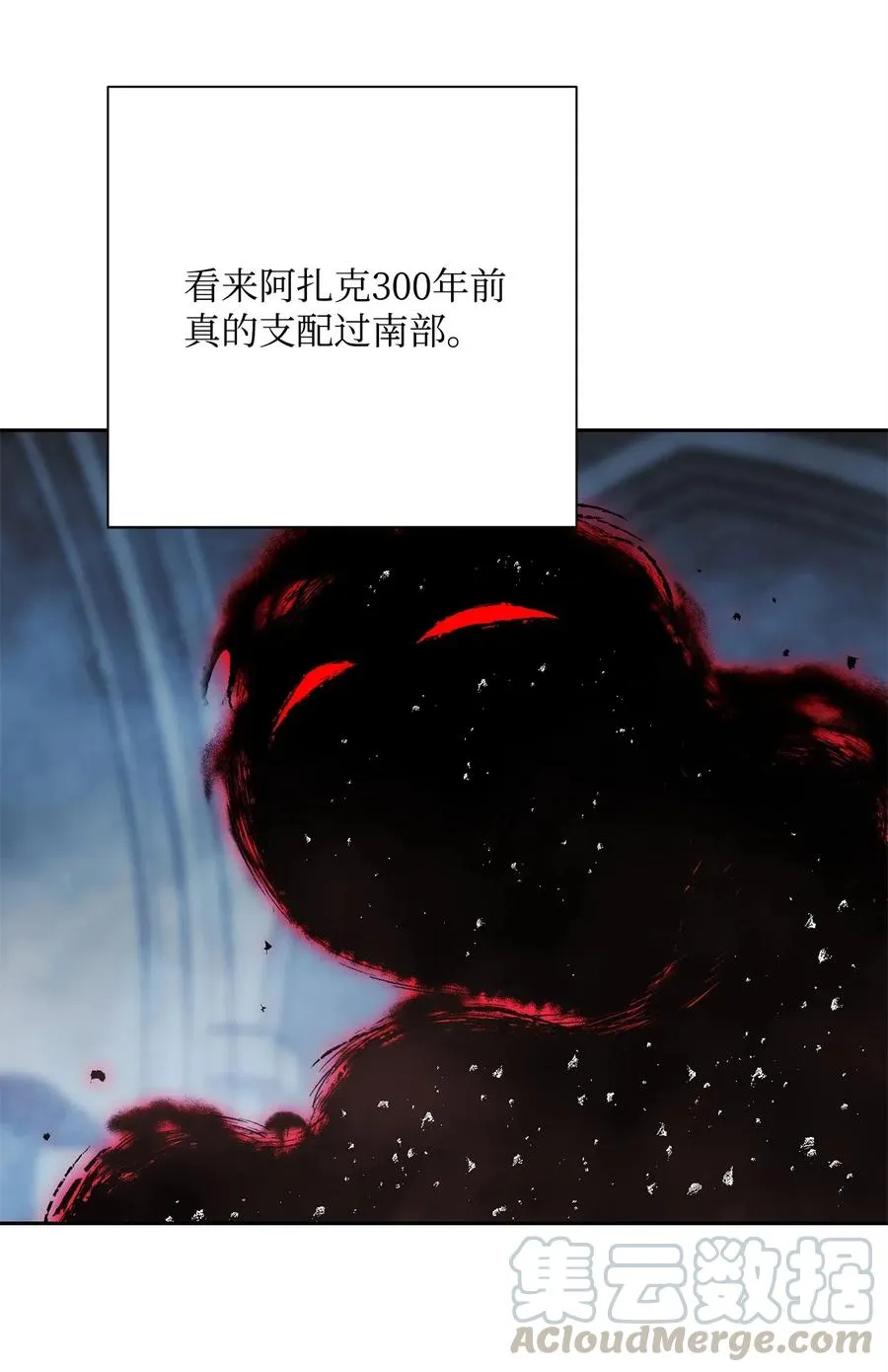 107 结界 第29页