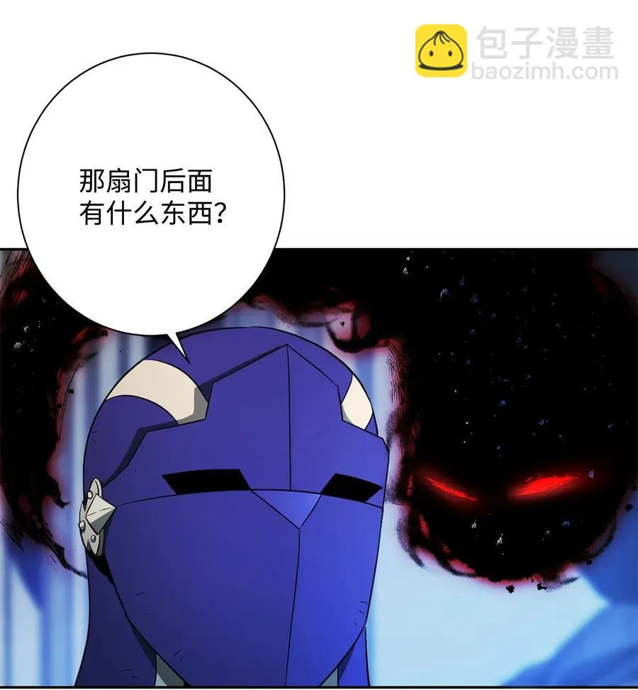 107 结界 第30页