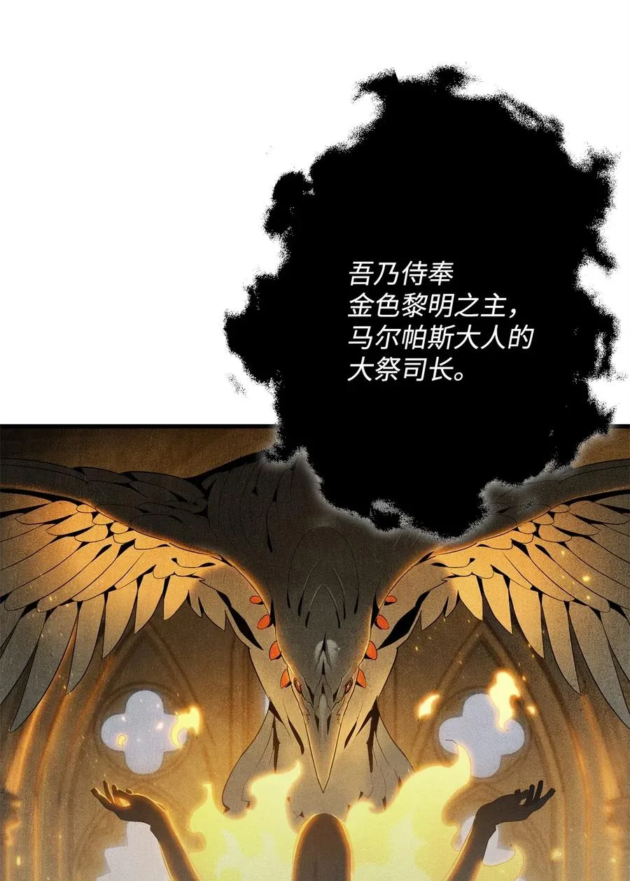 107 结界 第40页