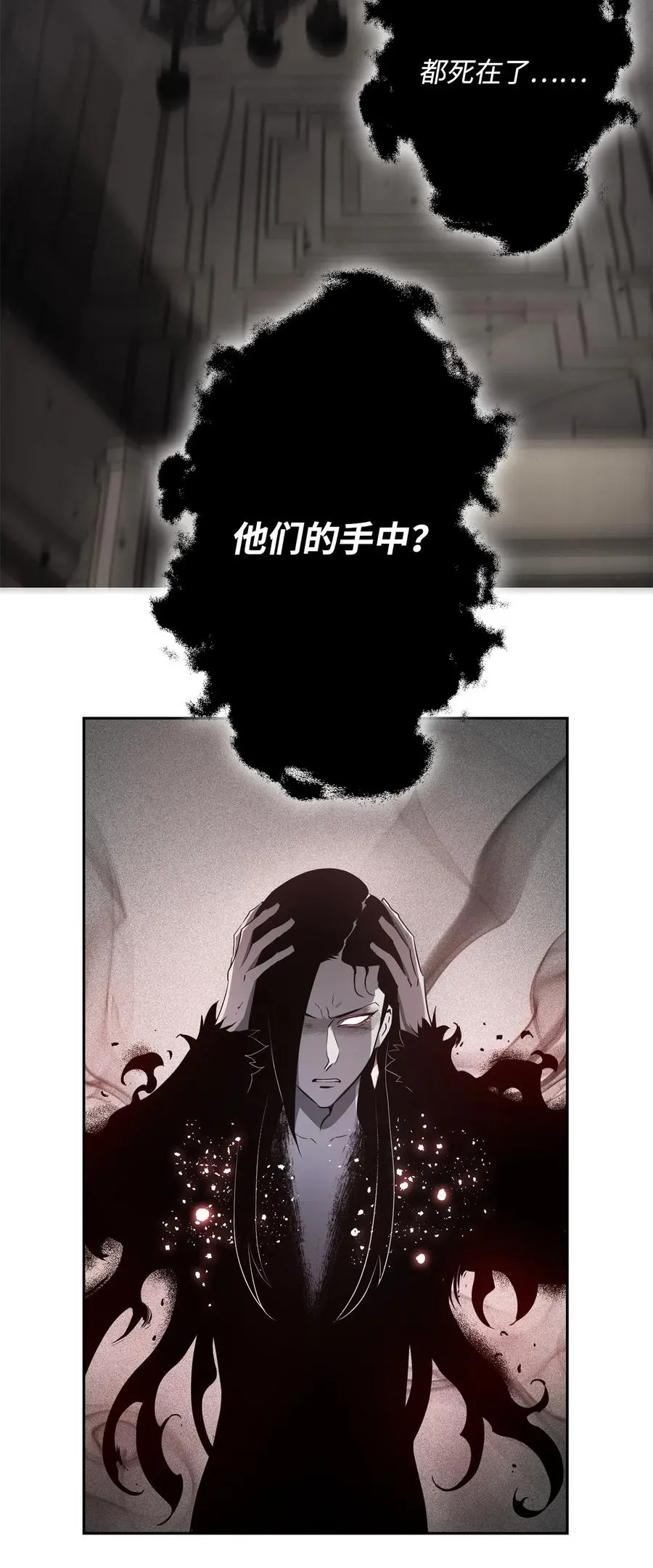 107 结界 第47页