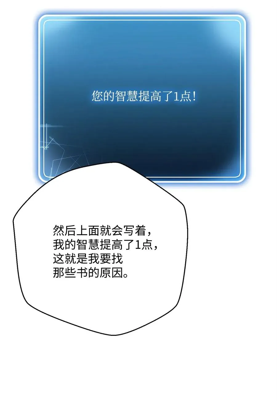 107 结界 第72页