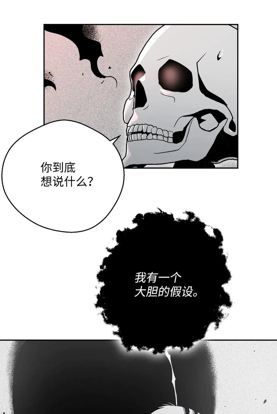 107 结界 第78页