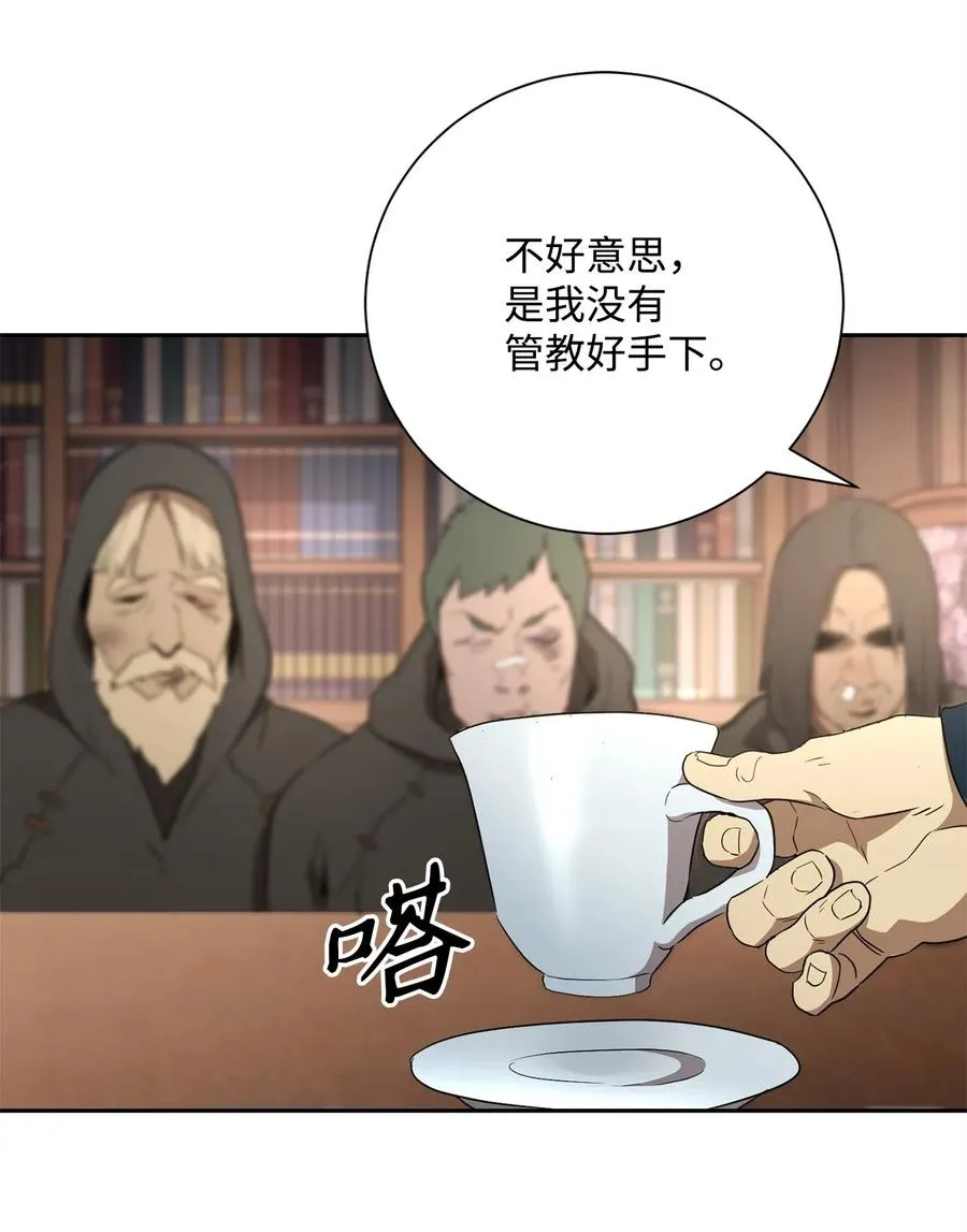 106 好好相处 第3页
