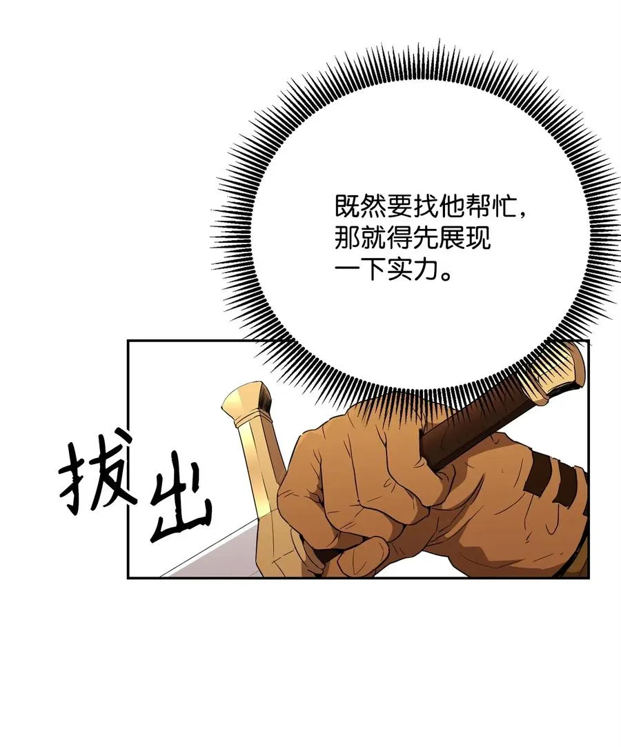 106 好好相处 第7页