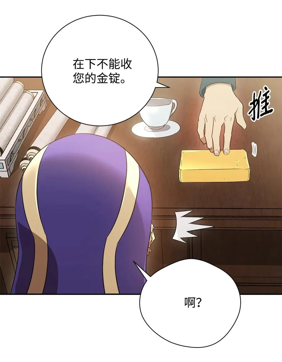 106 好好相处 第15页