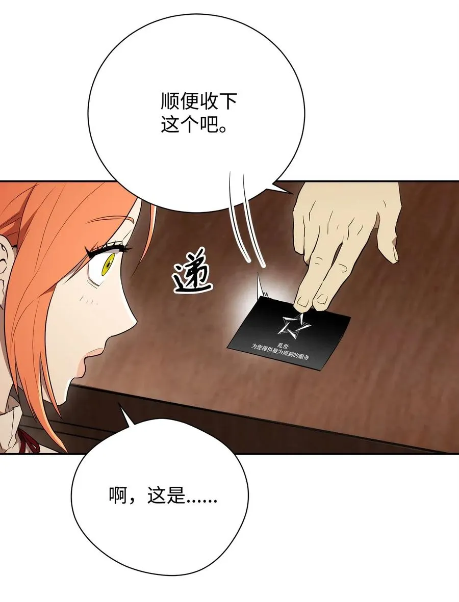 106 好好相处 第20页