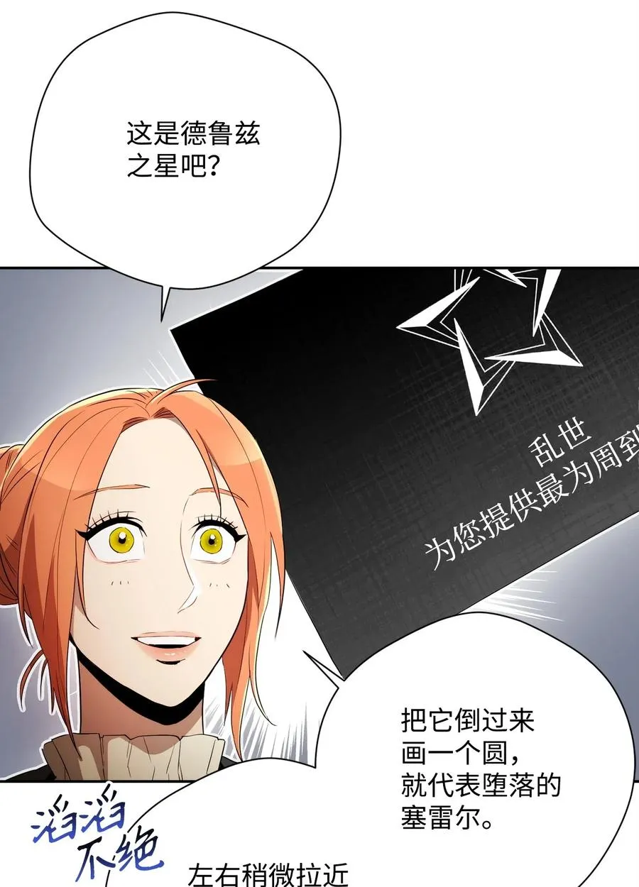 106 好好相处 第22页