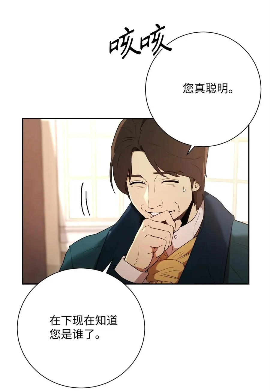 106 好好相处 第24页