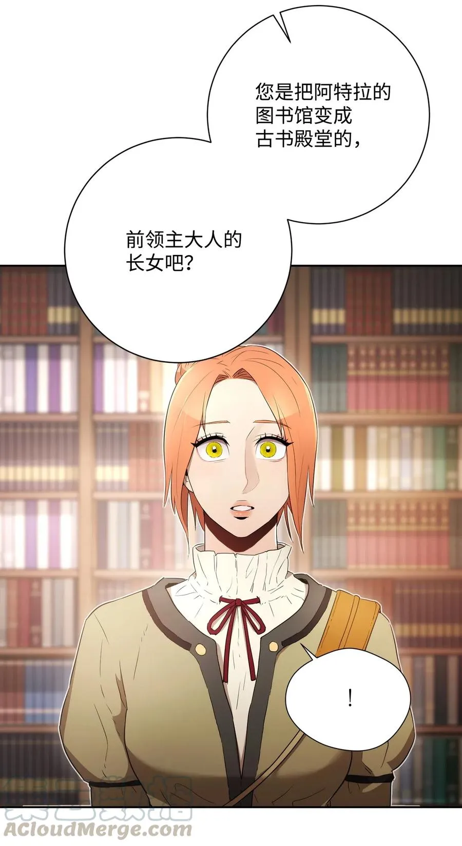 106 好好相处 第25页