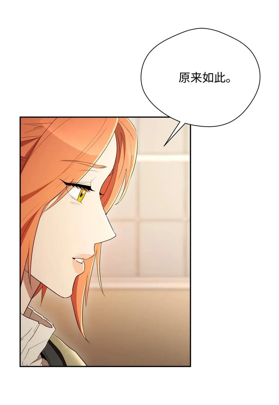 106 好好相处 第27页