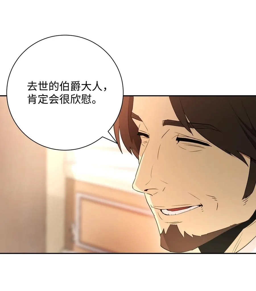 106 好好相处 第28页