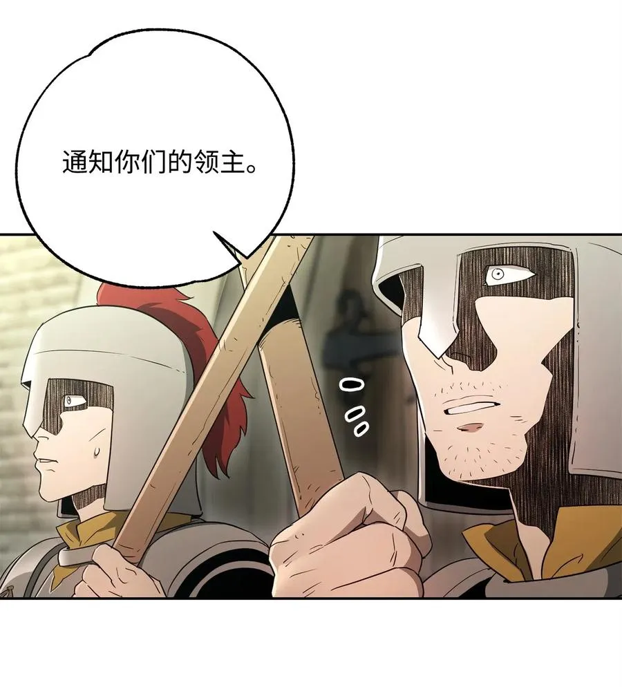 106 好好相处 第34页